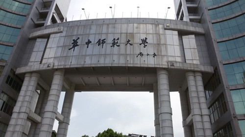 华中师范大学300KVA？榛疷PS