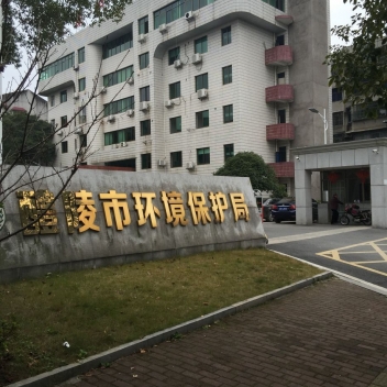 醴陵市环境；ぞ