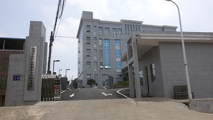 J9直营集团