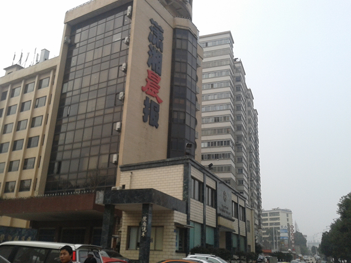 J9直营集团
